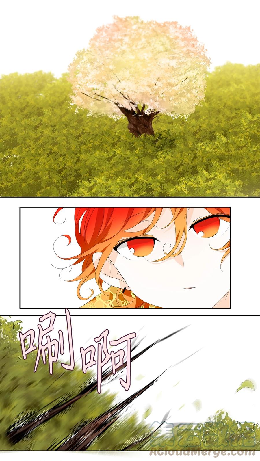 《天地海：我成为了神界的实习生》169 花凋零的时间（十六） 第25页