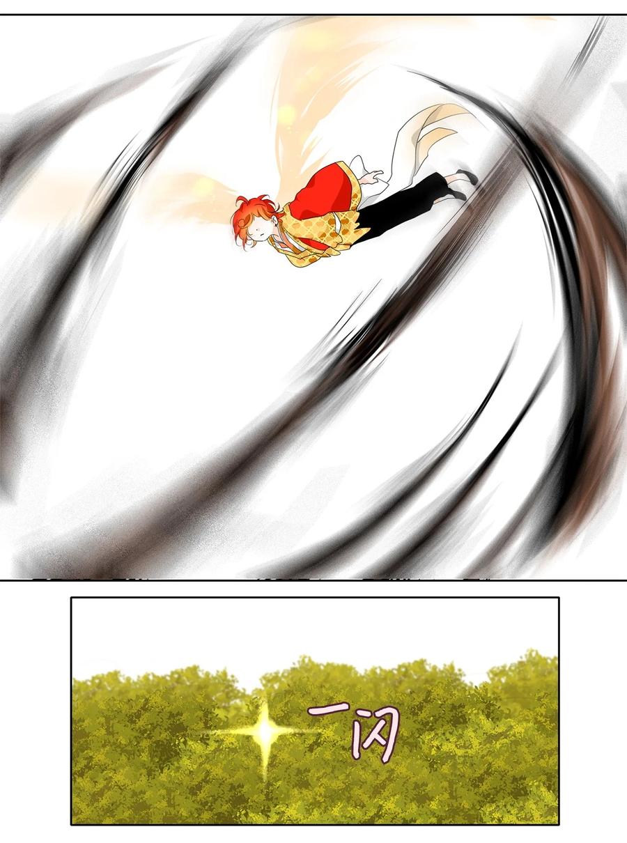 《天地海：我成为了神界的实习生》169 花凋零的时间（十六） 第26页