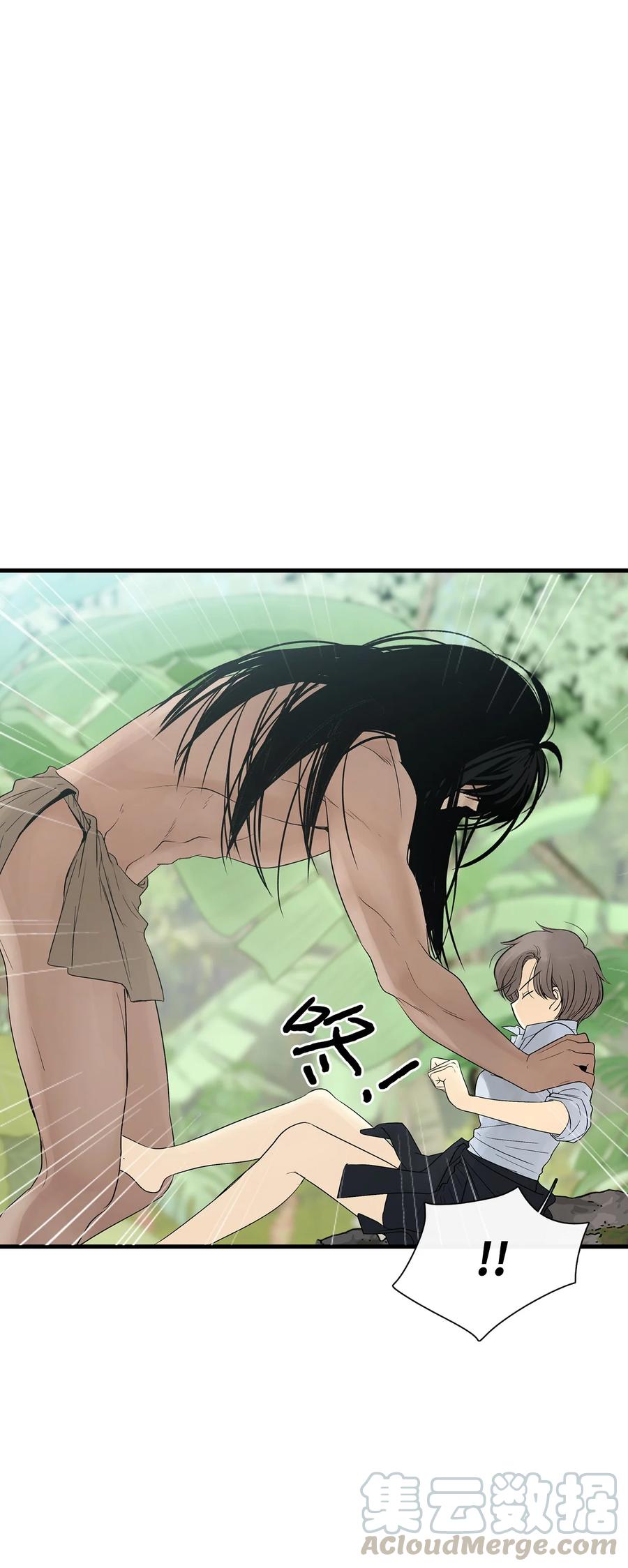 图腾领域 - 016 找到你了 - 第7张图