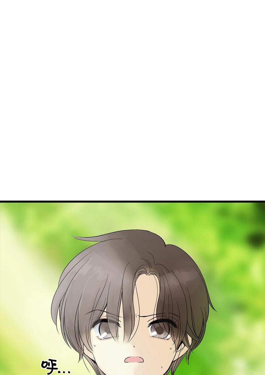 图腾领域 - 016 找到你了 - 第57张图