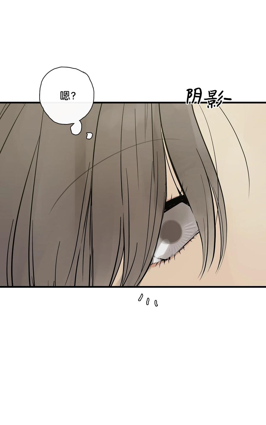 图腾领域 - 016 找到你了 - 第71张图