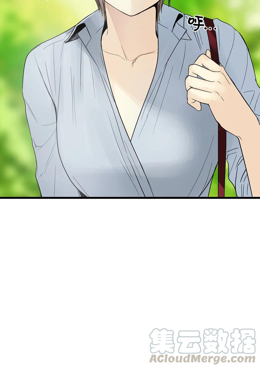 图腾领域 - 016 找到你了 - 第58张图