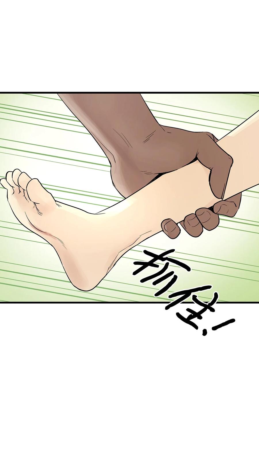 图腾领域 - 016 找到你了 - 第8张图