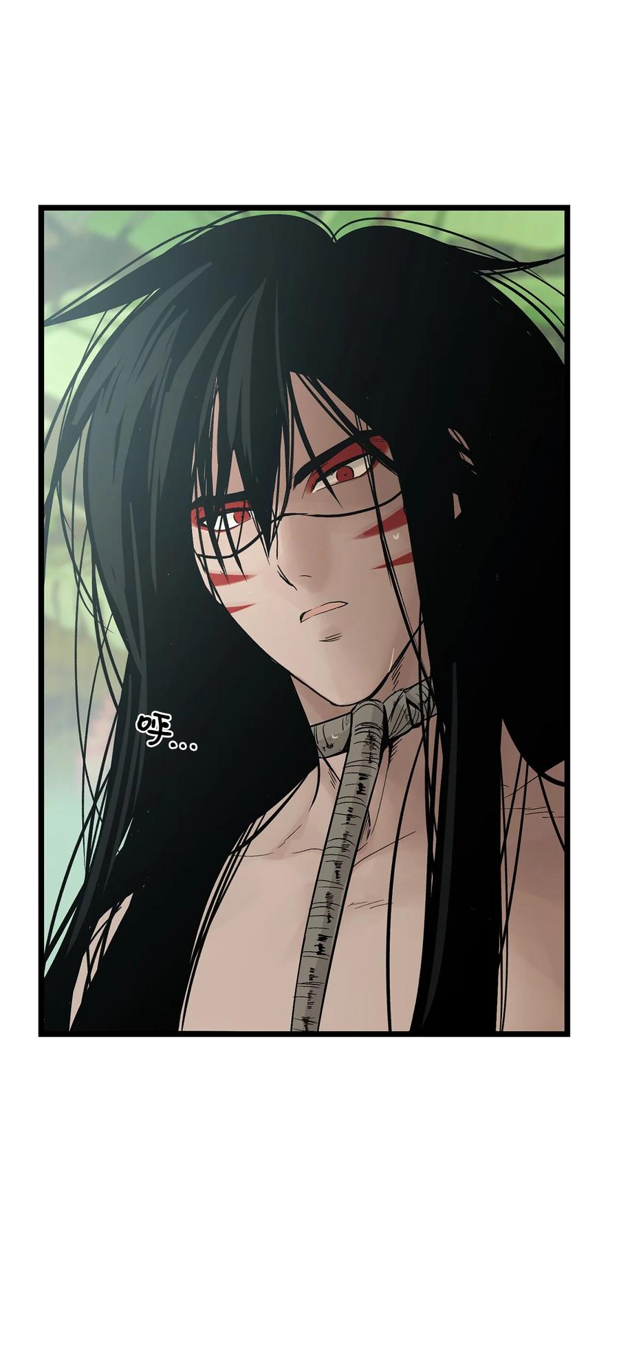 图腾领域 - 016 找到你了 - 第3张图