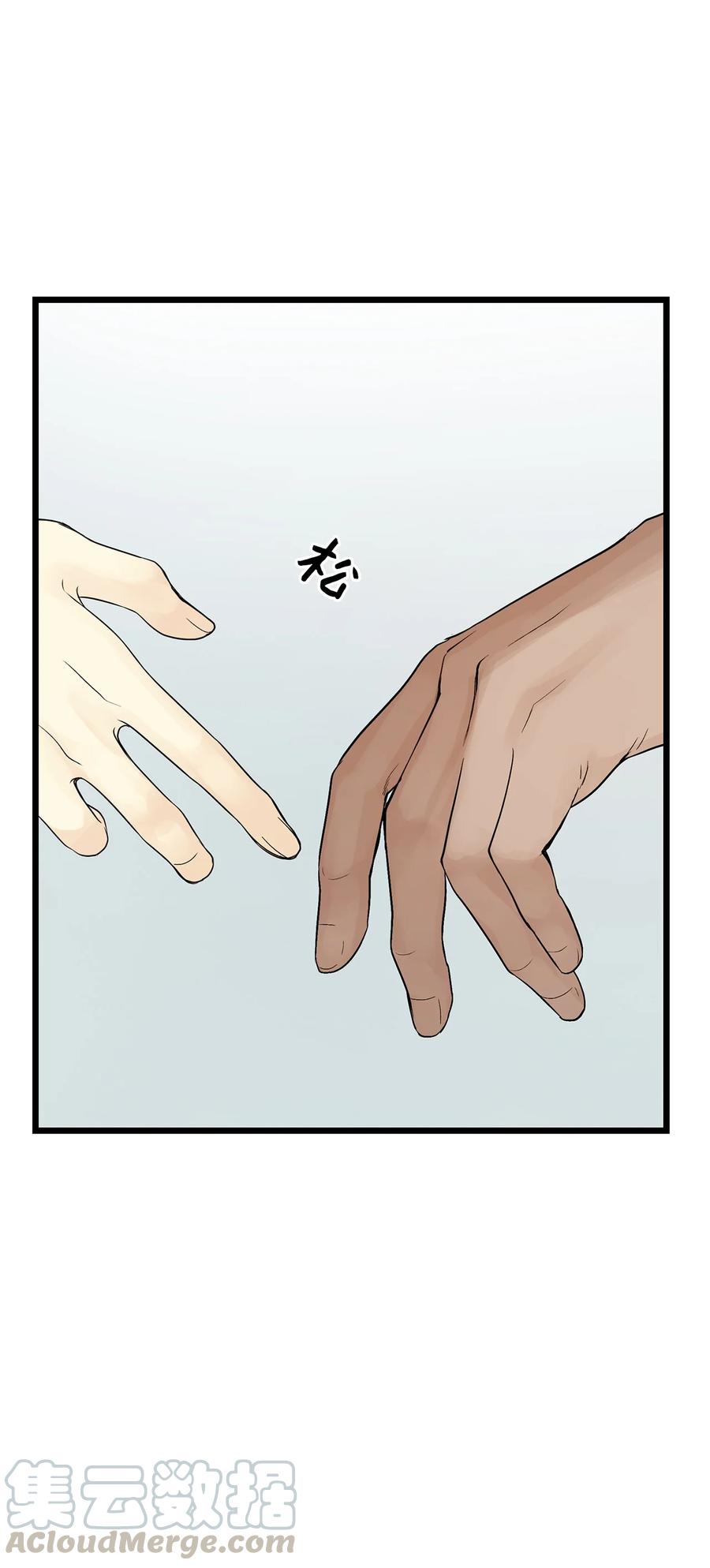 图腾领域 - 016 找到你了 - 第34张图