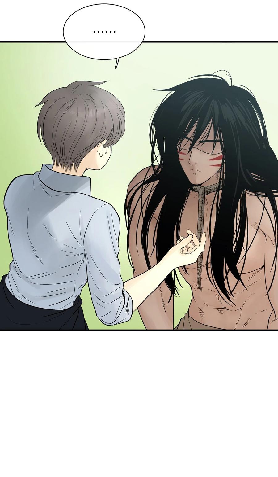 图腾领域 - 016 找到你了 - 第27张图