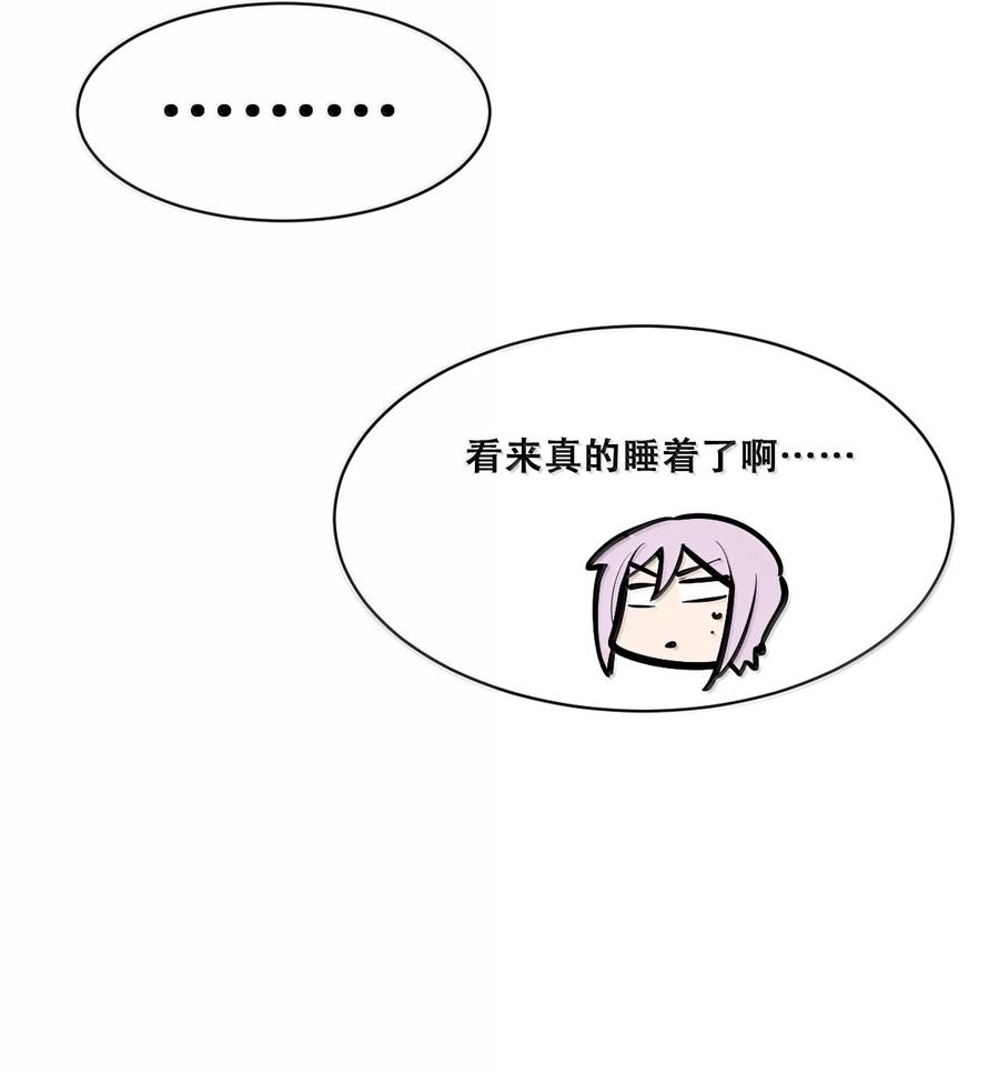 恶魔X天使 不能友好相处 122下 恶魔的生理期？ 第59页