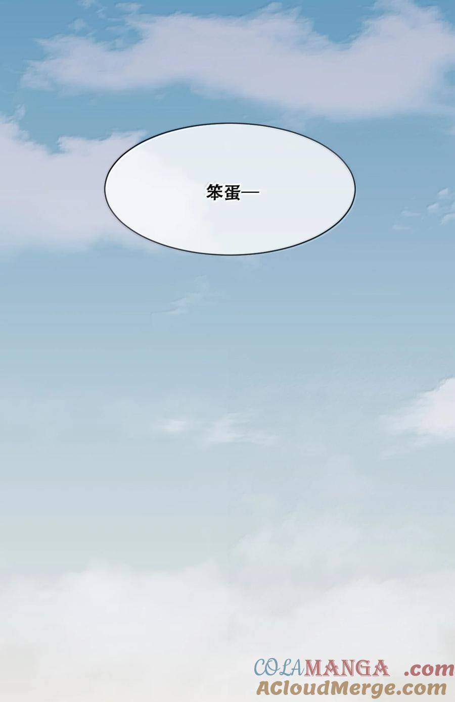 恶魔X天使 不能友好相处 122下 恶魔的生理期？ 第49页