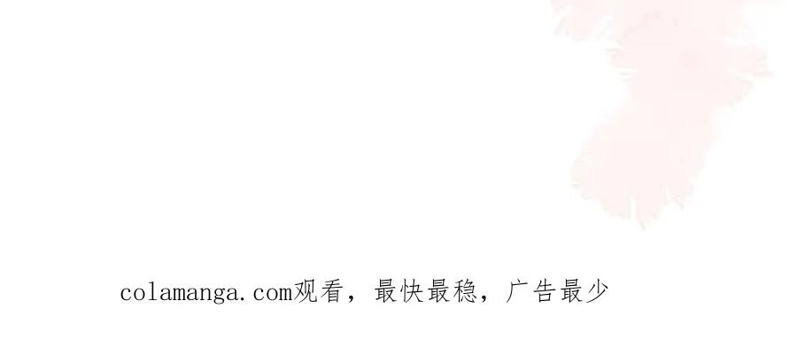 《离婚后前夫成了我的忠犬》170 二人世界 第144页