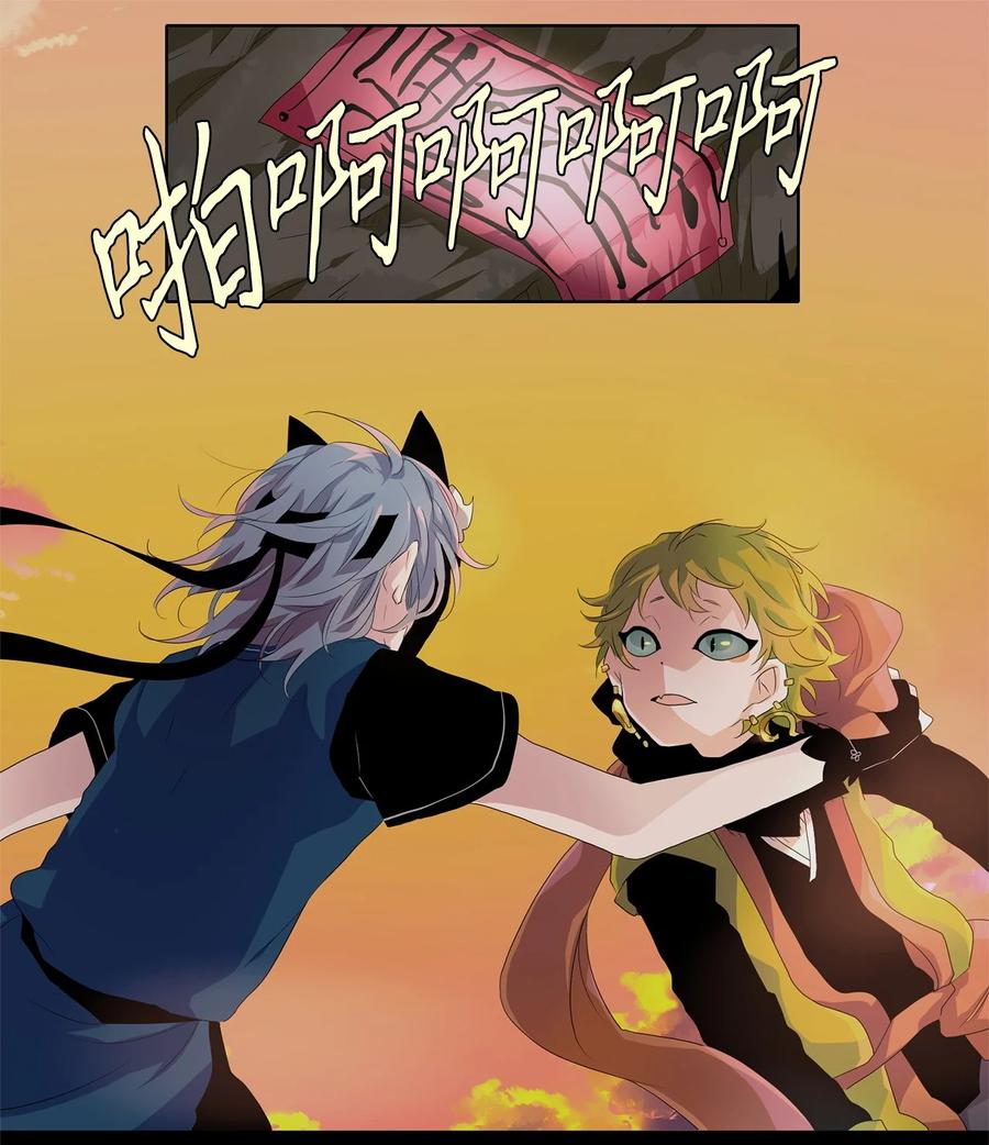 《天地海：我成为了神界的实习生》173 白日梦（四） 第8页