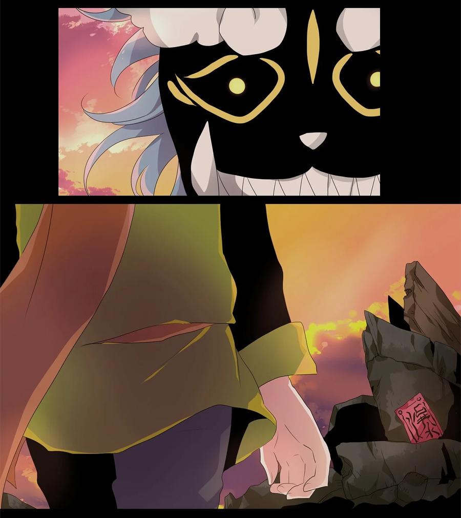 《天地海：我成为了神界的实习生》173 白日梦（四） 第6页
