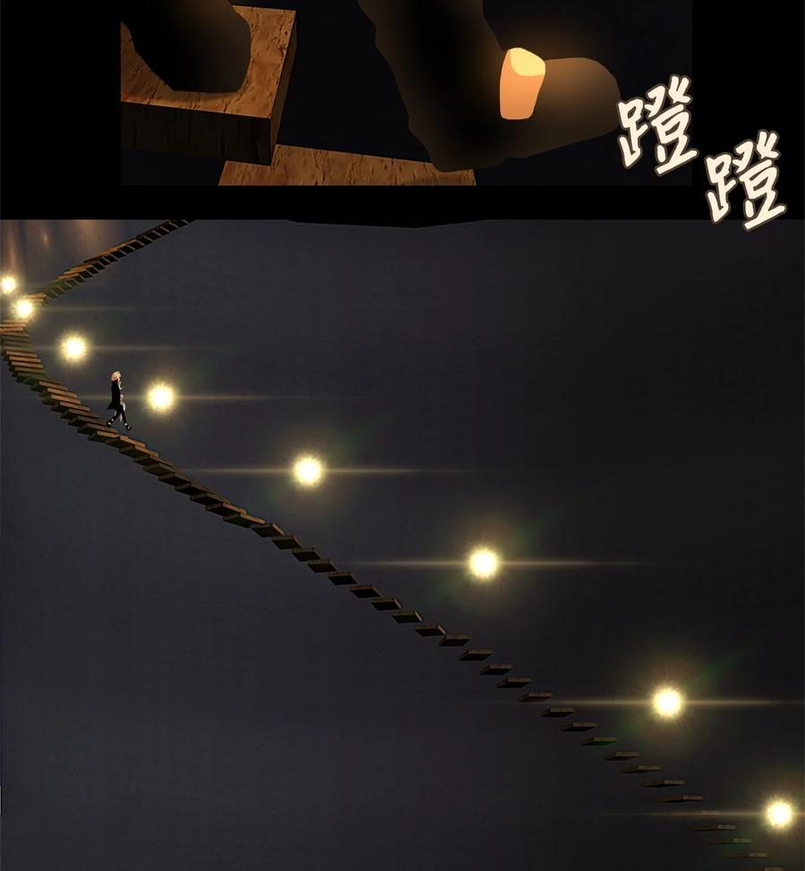 《天地海：我成为了神界的实习生》177 白日梦（八） 第22页