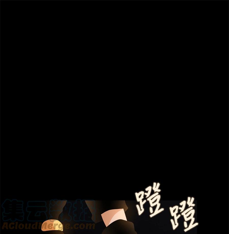 《天地海：我成为了神界的实习生》177 白日梦（八） 第21页