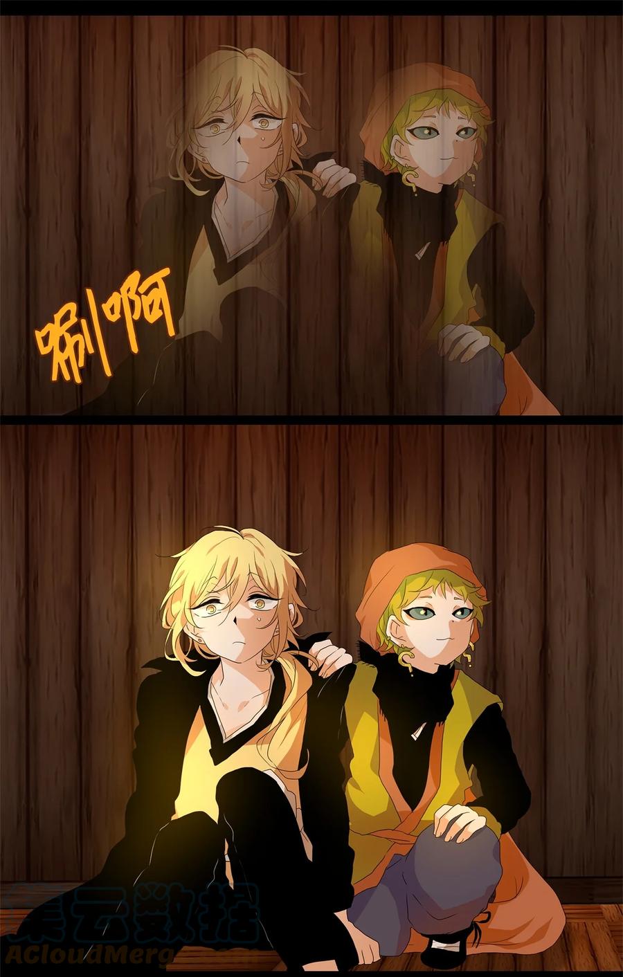 《天地海：我成为了神界的实习生》178 白日梦（九） 第7页