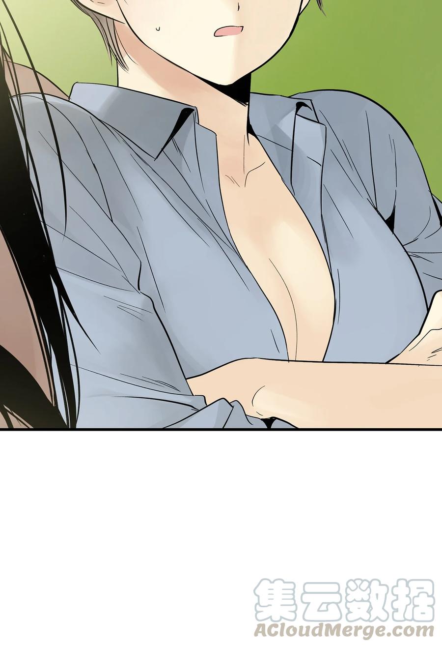 图腾领域 - 017 一起走吧 - 第10张图