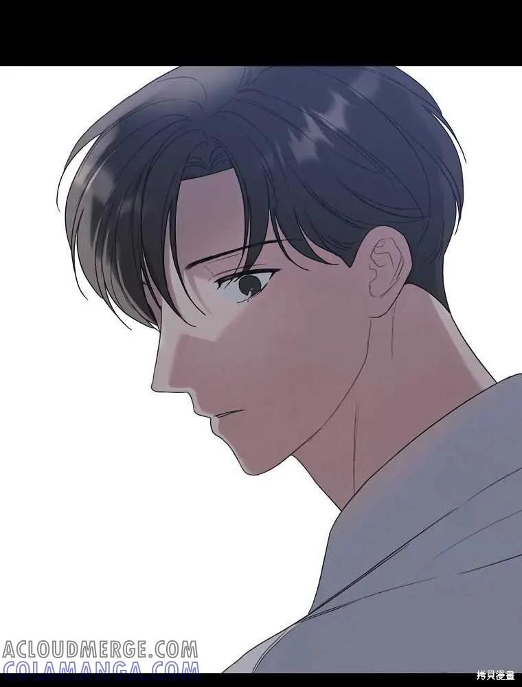 不可为之事 第17话 第76页