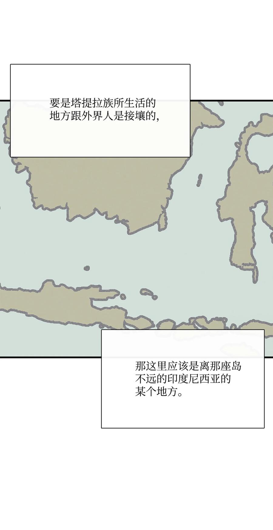 图腾领域 - 017 一起走吧 - 第41张图