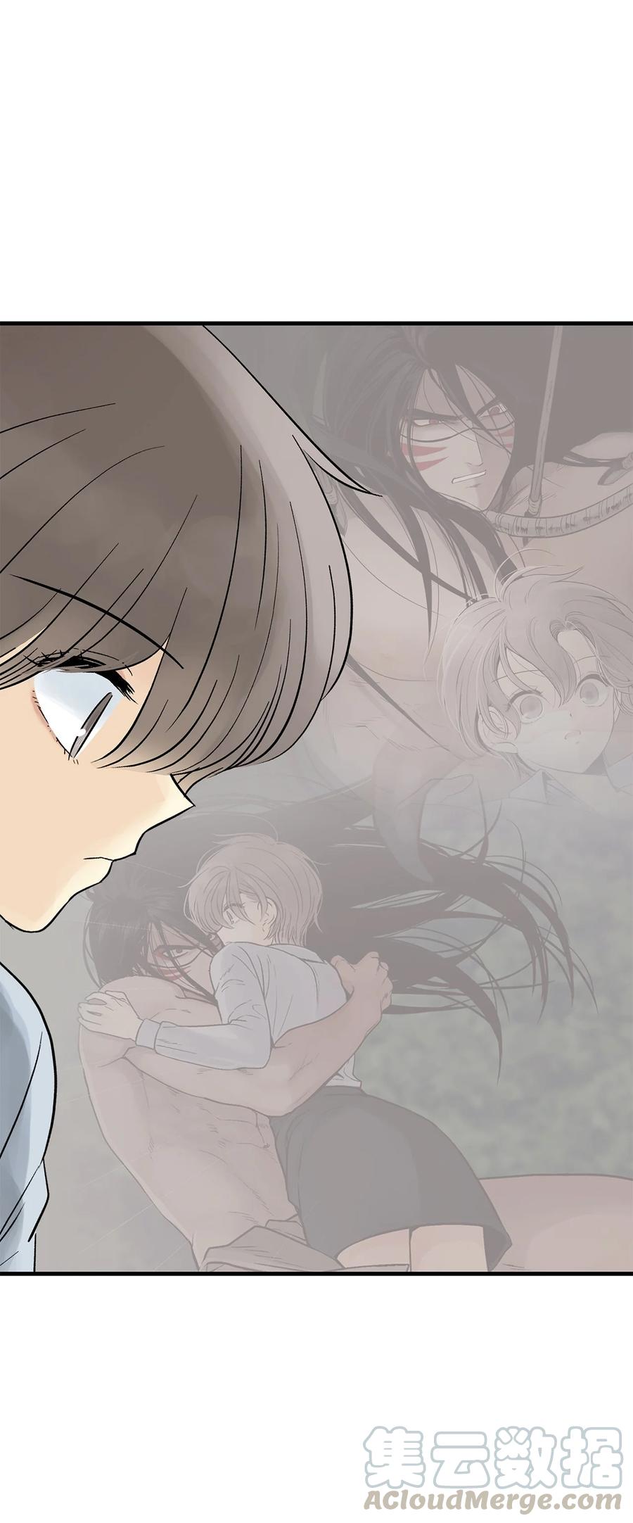 图腾领域 - 017 一起走吧 - 第46张图