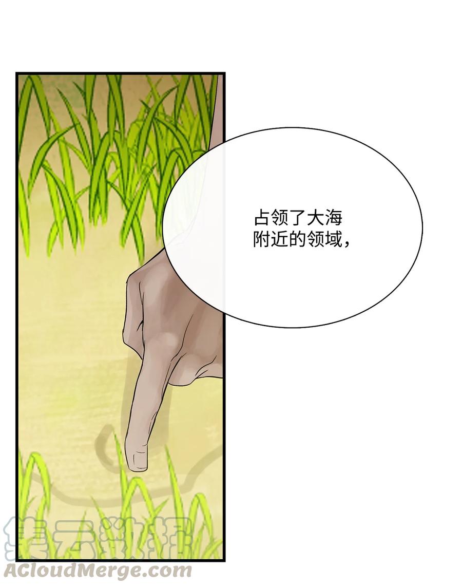 图腾领域 - 017 一起走吧 - 第58张图