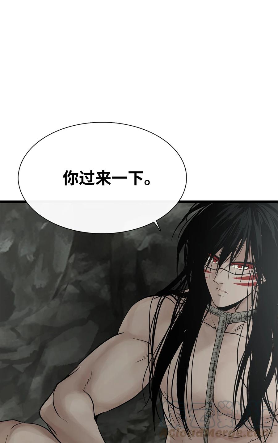 图腾领域 - 017 一起走吧 - 第88张图