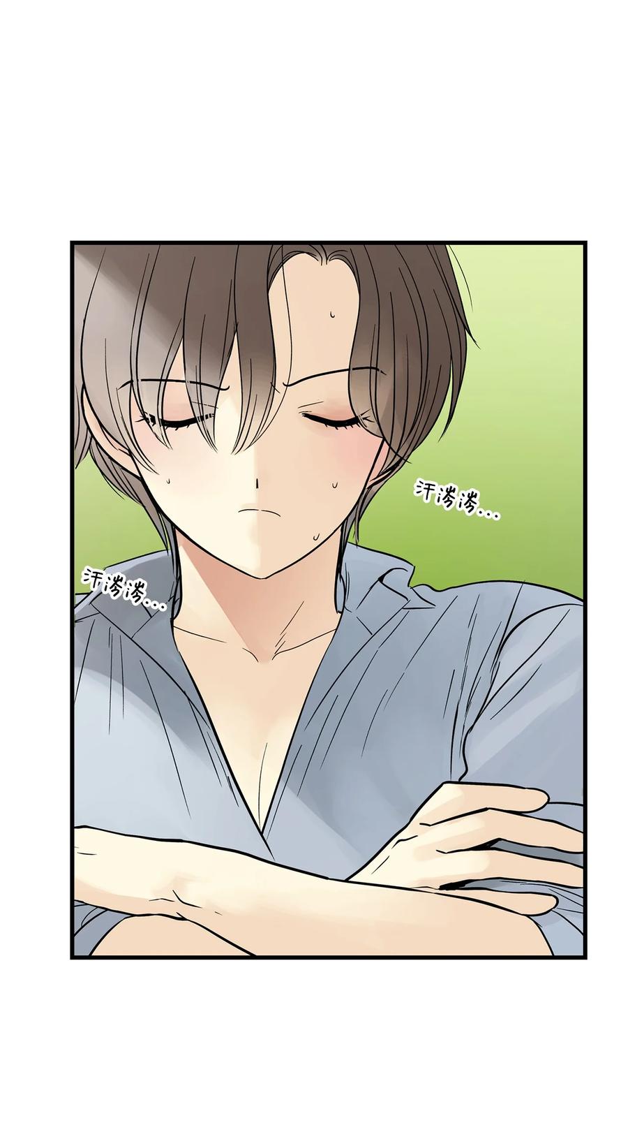 图腾领域 - 017 一起走吧 - 第2张图