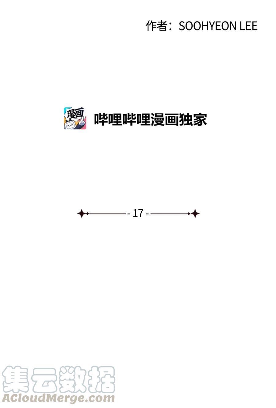 图腾领域 - 017 一起走吧 - 第37张图