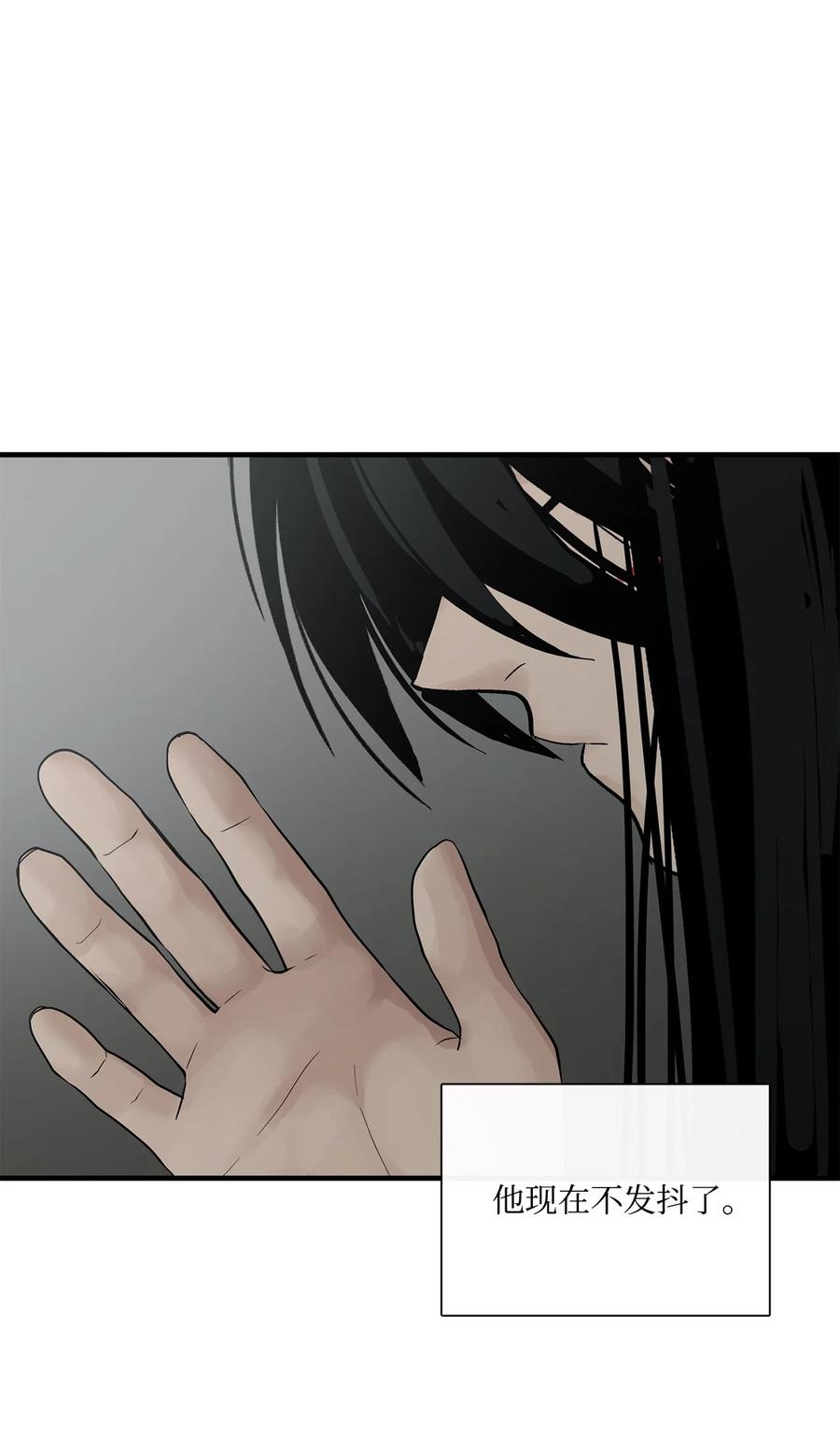 图腾领域 - 017 一起走吧 - 第84张图