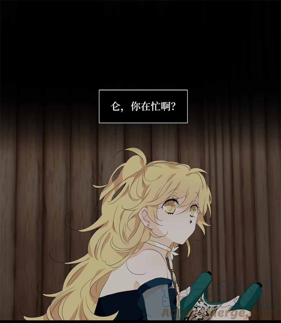 《天地海：我成为了神界的实习生》180 白日梦（十一） 第1页