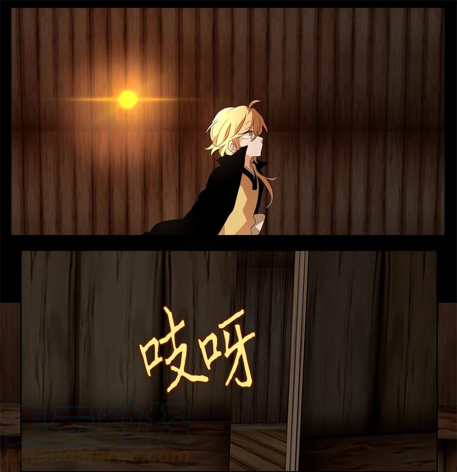 《天地海：我成为了神界的实习生》180 白日梦（十一） 第11页