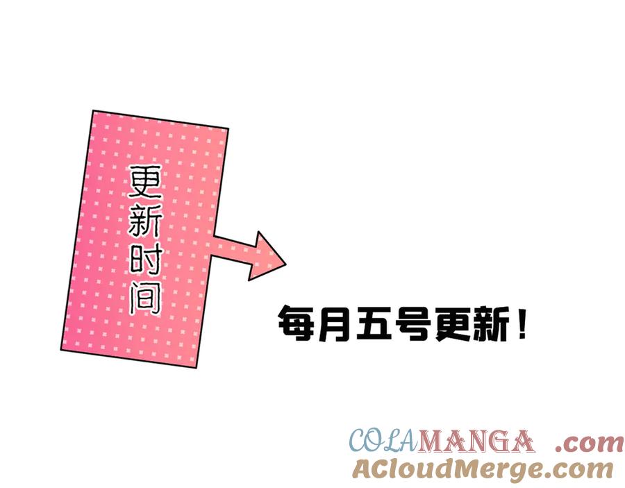 韶光慢 - 178 洗清嫌疑 - 第121张图