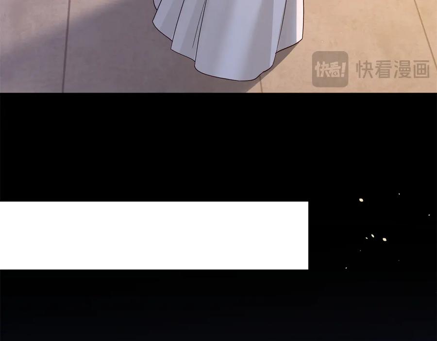 韶光慢 - 178 洗清嫌疑 - 第108张图