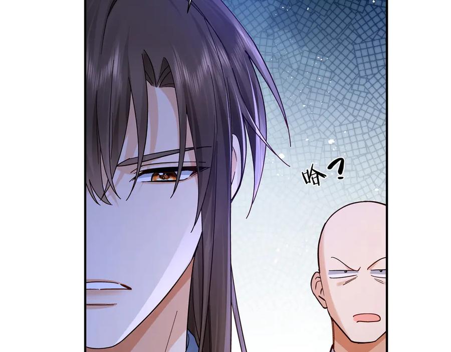 韶光慢 - 178 洗清嫌疑 - 第116张图