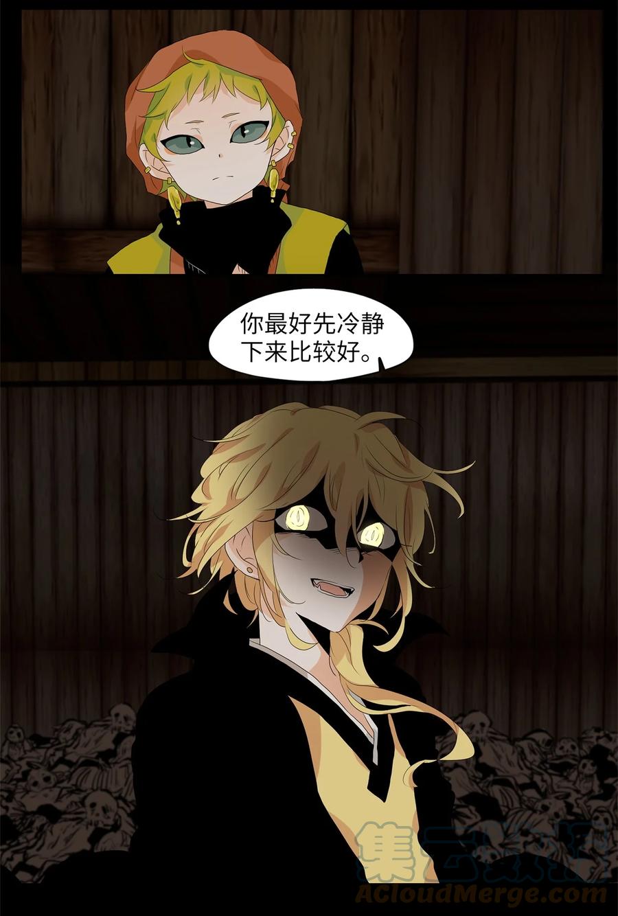 《天地海：我成为了神界的实习生》180 白日梦（十一） 第21页