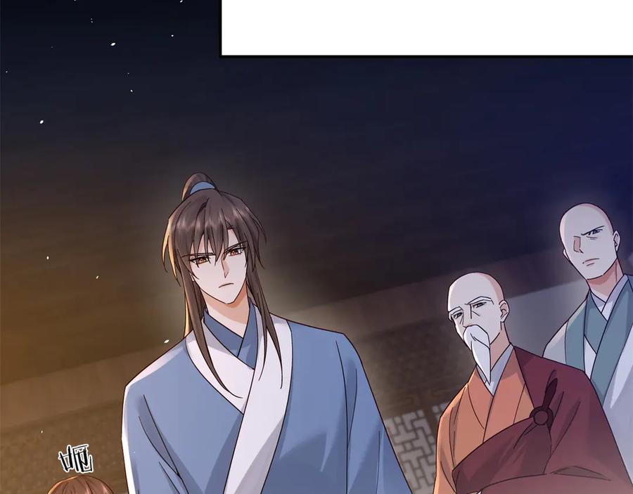 韶光慢 - 178 洗清嫌疑 - 第110张图