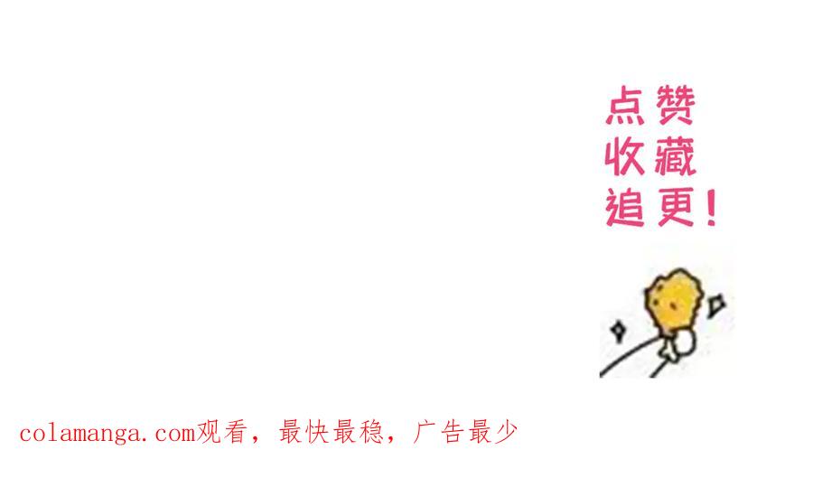 韶光慢 - 178 洗清嫌疑 - 第122张图