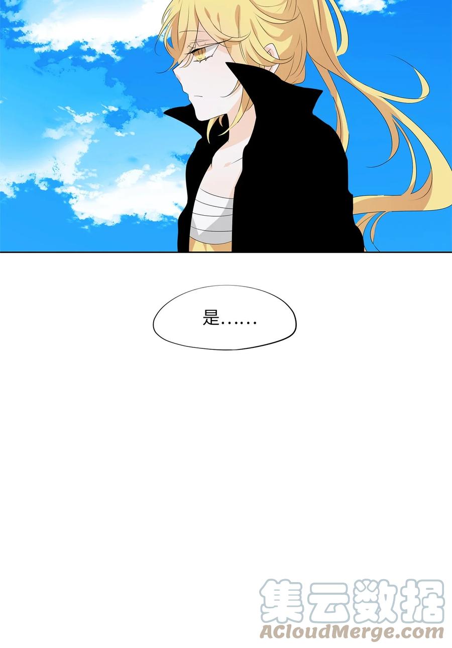 《天地海：我成为了神界的实习生》183 白日梦（十四） 第19页