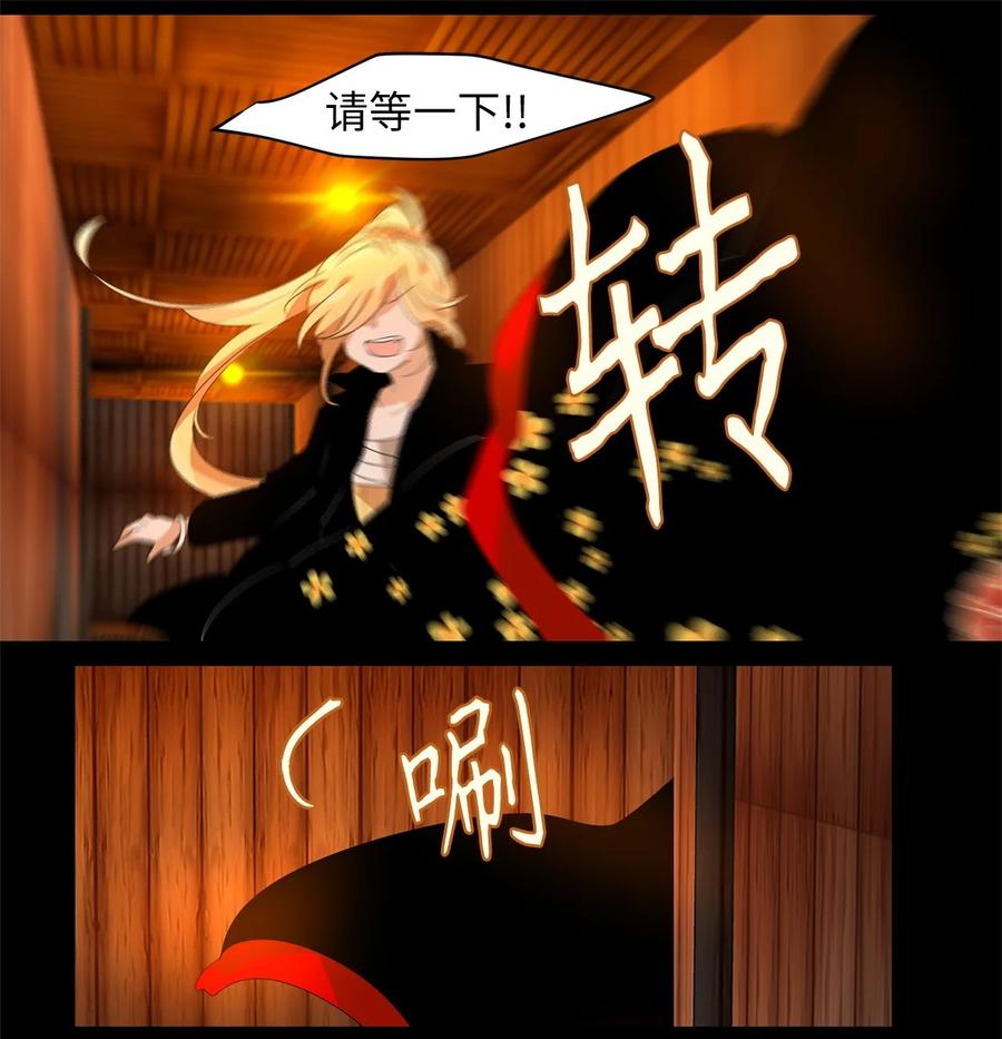 《天地海：我成为了神界的实习生》185 白日梦（十六） 第10页