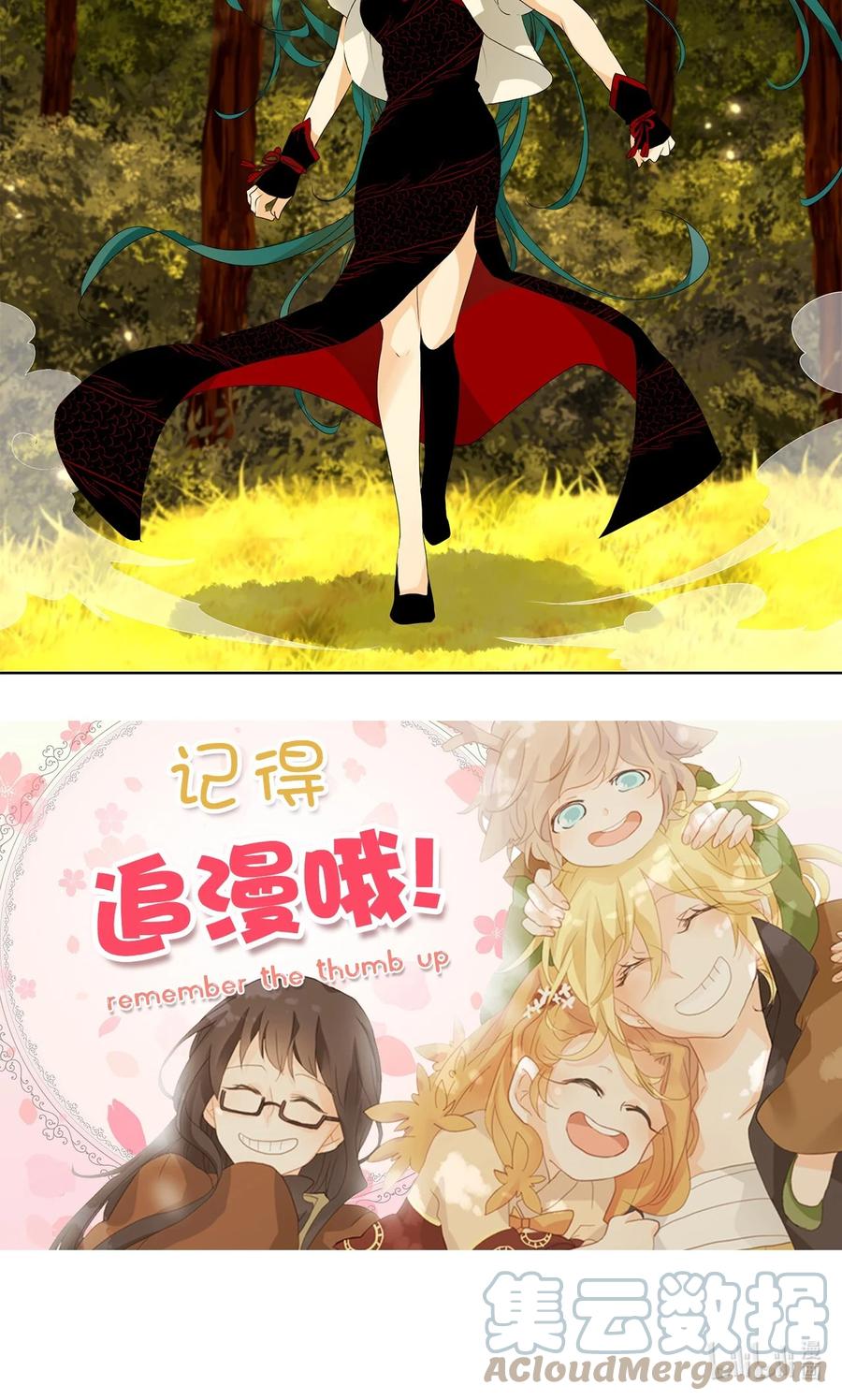 《天地海：我成为了神界的实习生》185 白日梦（十六） 第27页
