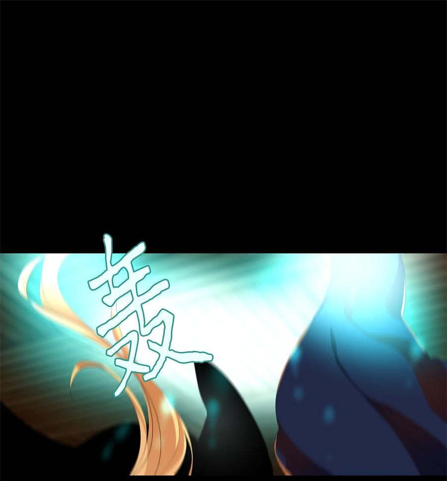 《天地海：我成为了神界的实习生》185 白日梦（十六） 第2页
