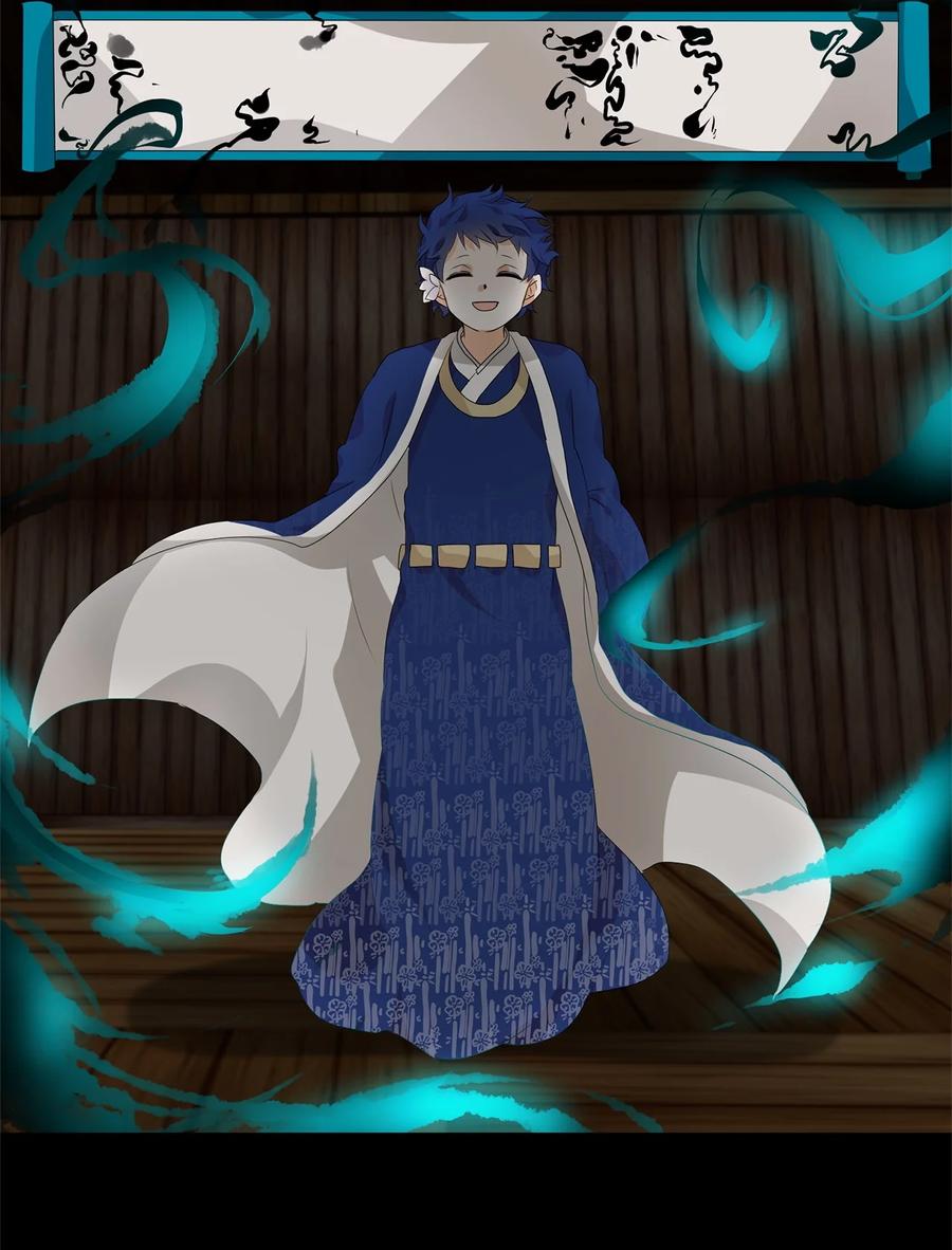 《天地海：我成为了神界的实习生》186 白日梦（十七） 第12页