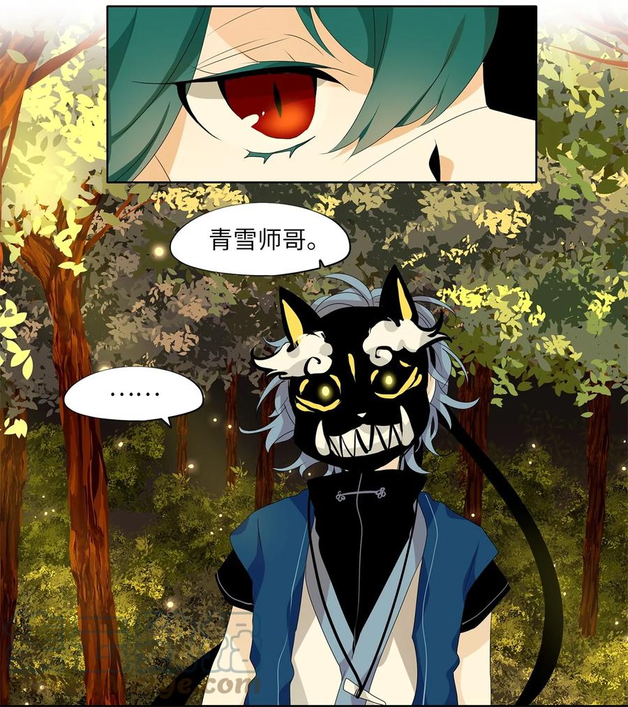 《天地海：我成为了神界的实习生》186 白日梦（十七） 第3页