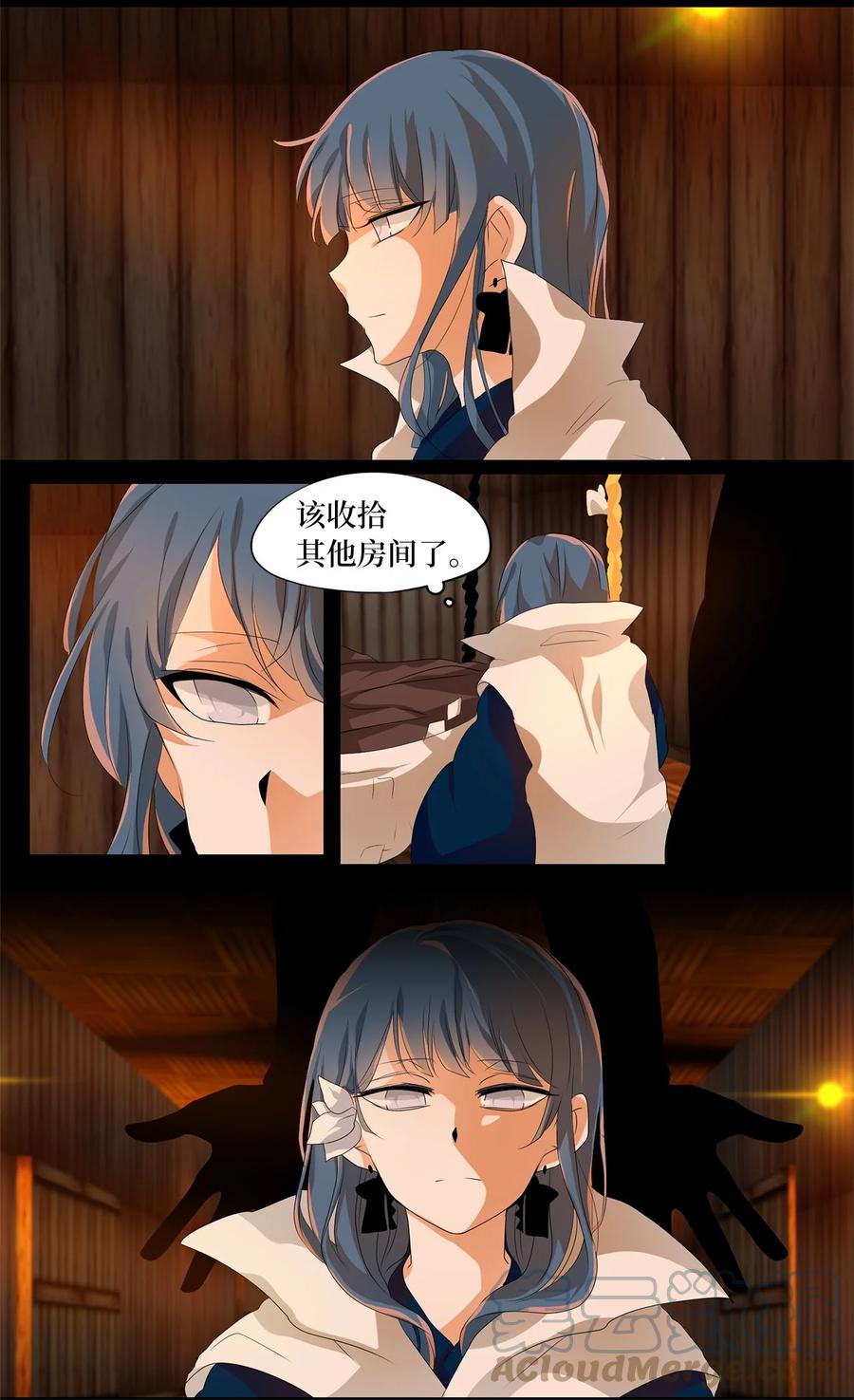 《天地海：我成为了神界的实习生》187 白日梦（十八） 第19页