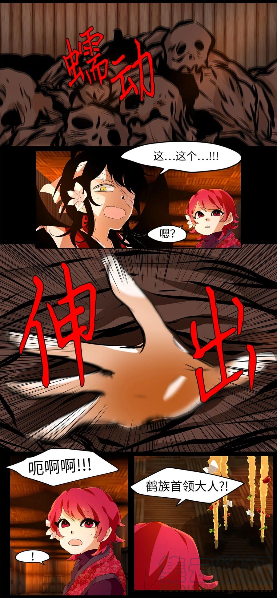《天地海：我成为了神界的实习生》187 白日梦（十八） 第7页