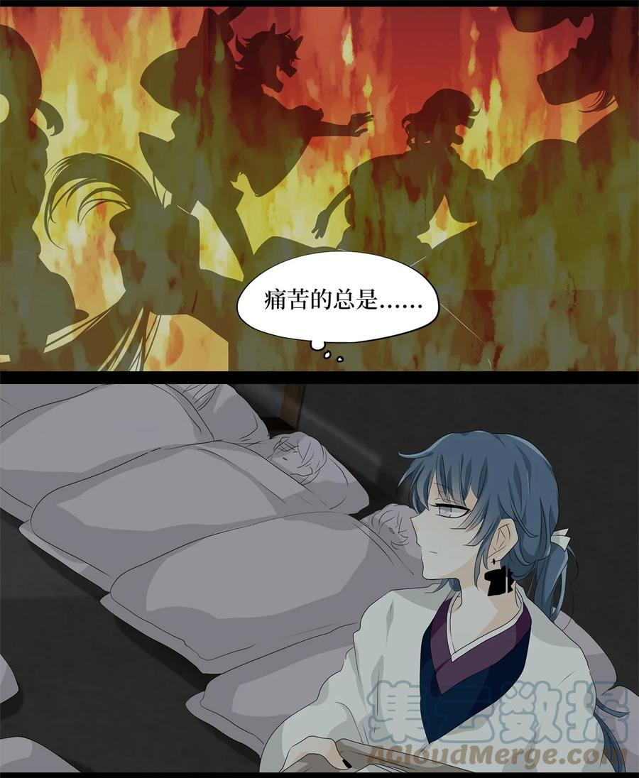 《天地海：我成为了神界的实习生》187 白日梦（十八） 第17页