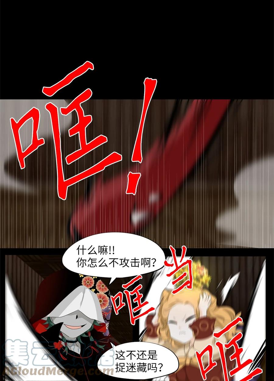 《天地海：我成为了神界的实习生》188 白日梦（十九） 第15页
