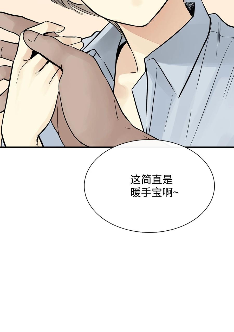 图腾领域 - 018 暗恋是什么 - 第48张图