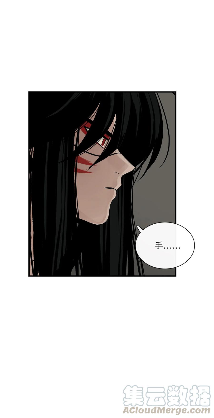 图腾领域 - 018 暗恋是什么 - 第34张图