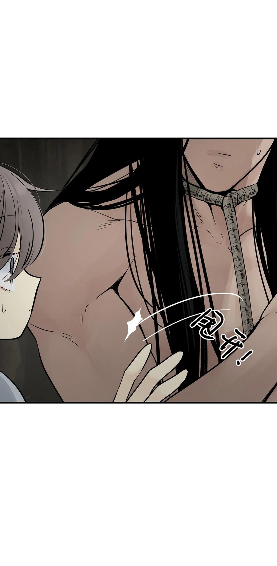 图腾领域 - 018 暗恋是什么 - 第24张图