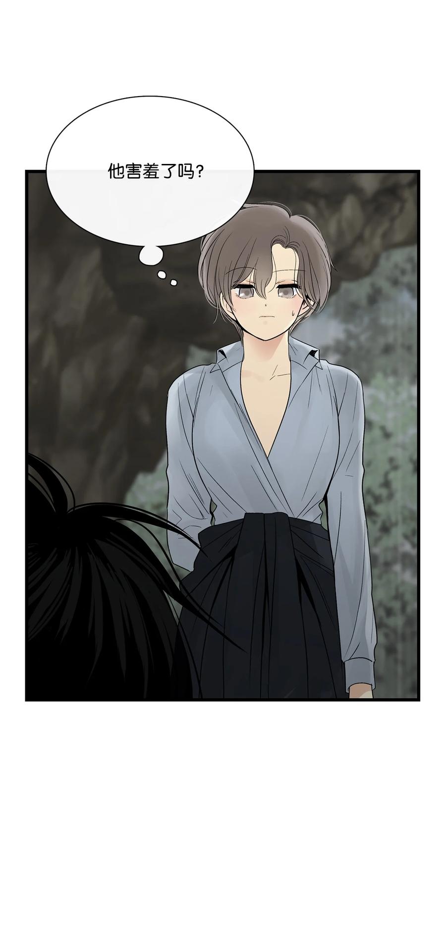 图腾领域 - 018 暗恋是什么 - 第9张图