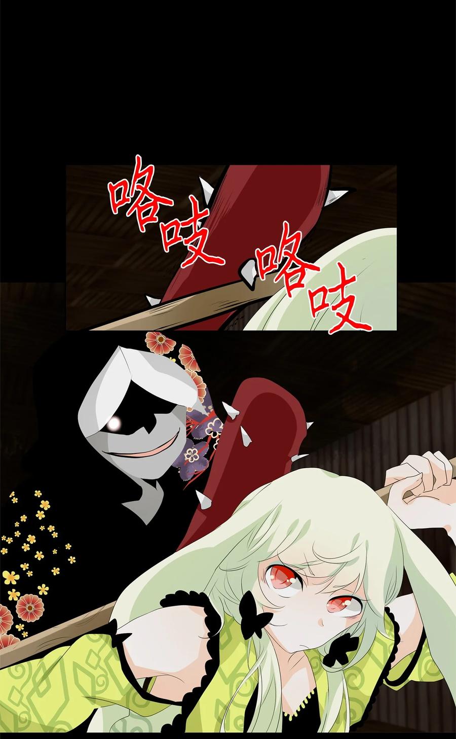 《天地海：我成为了神界的实习生》190 白日梦（二十一） 第6页